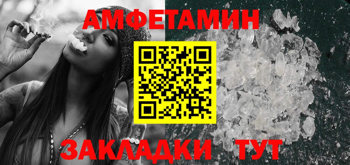 Метадон Ялта