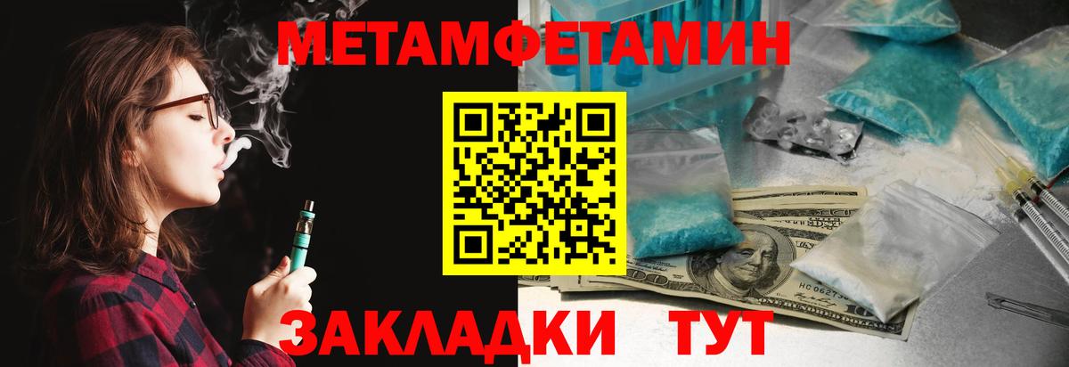 АМФЕТАМИН Premium Ялта