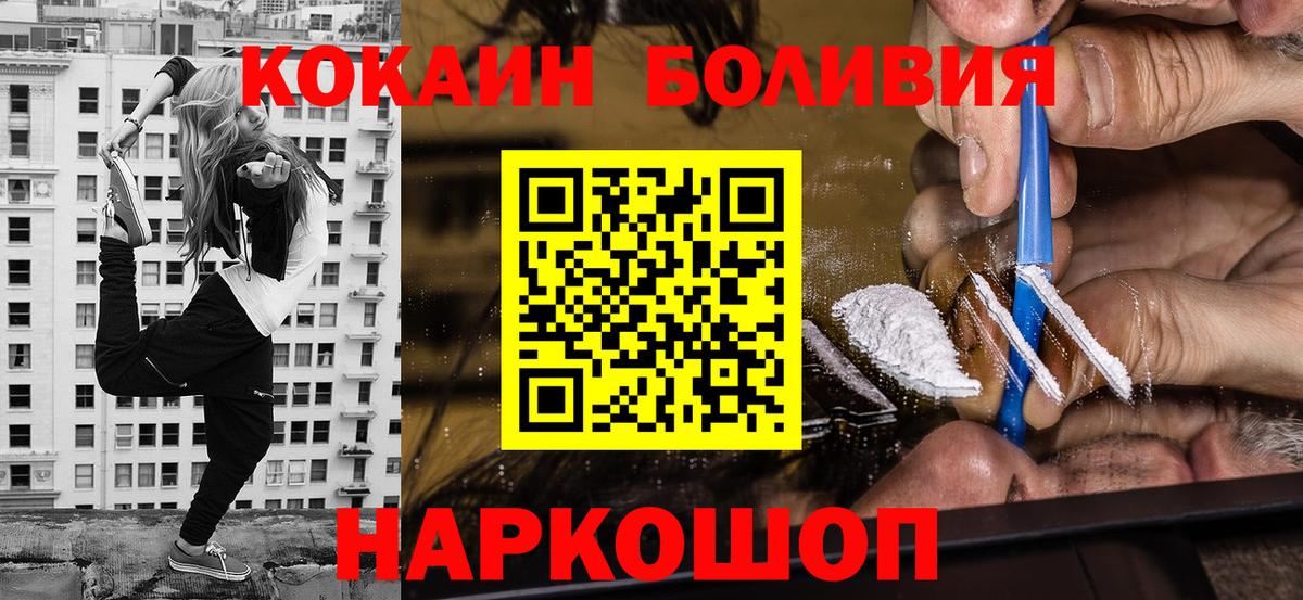 Cocaine 98%  Cocaine 98%  Ялта  Вход с VPN 