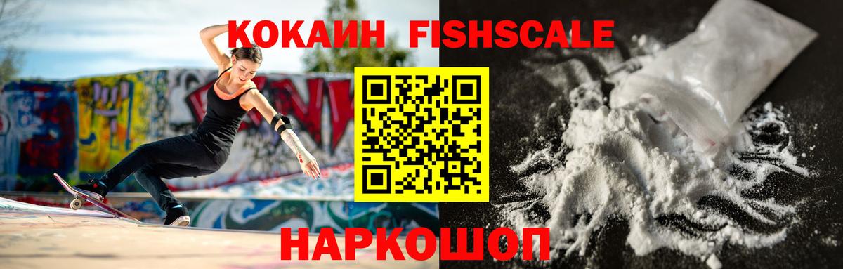 КОКАИН 97% Ялта