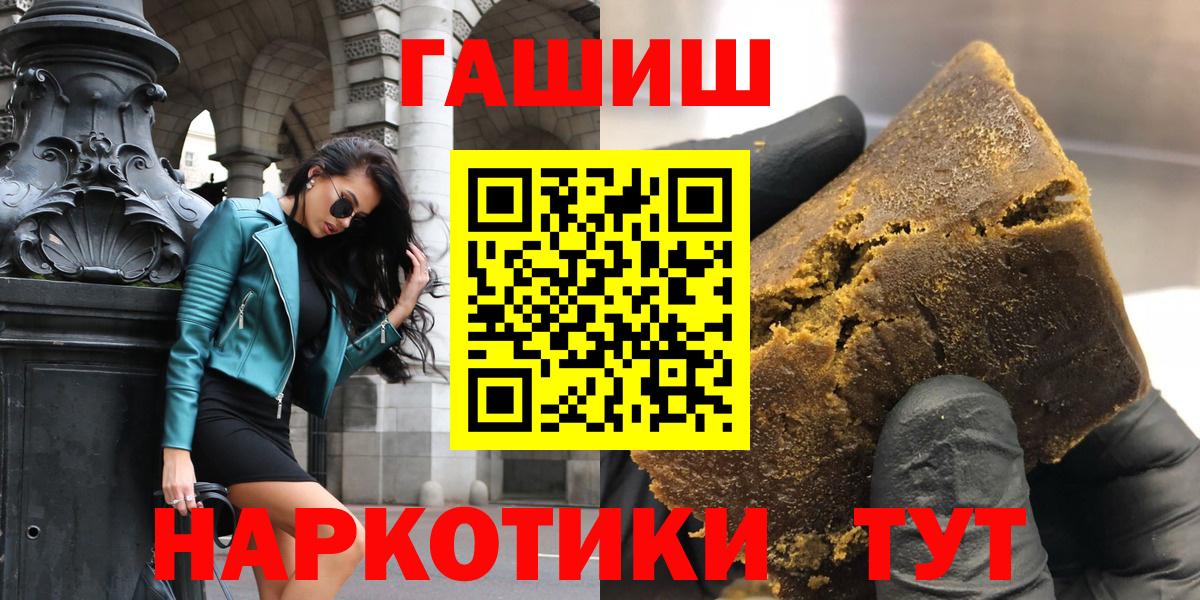 ГАШИШ хэш Ялта