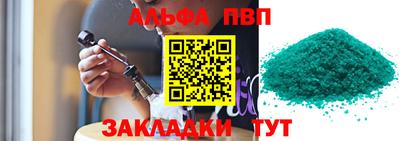круглые Кингисепп