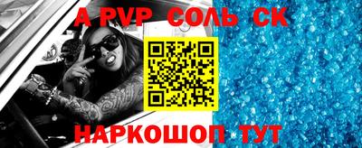 круглые Кингисепп