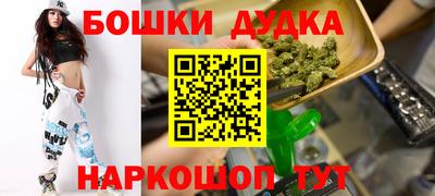 шишки Кимры