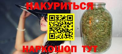 шишки Кимры