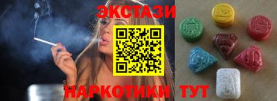 шишки Кимры