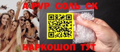 шишки Кимры