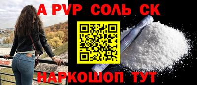 круглые Кингисепп