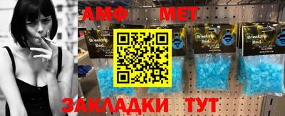 apvp Кинель