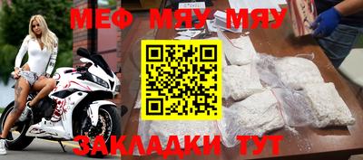 круглые Кингисепп