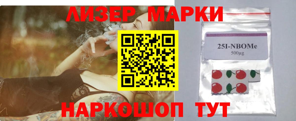 ЛСД экстази  ЛСД экстази кислота  Ялта  Вход с VPN  LSD-25 экстази кислота 