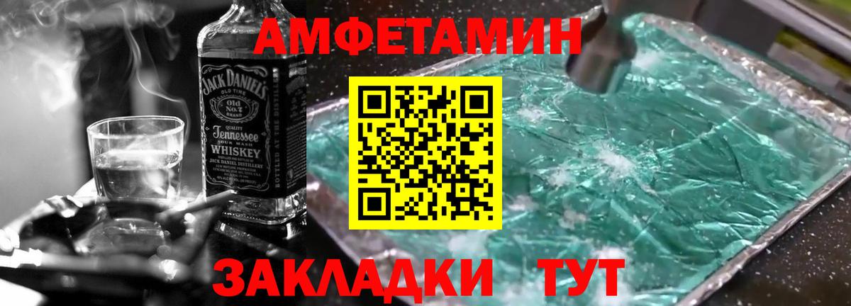 Первитин витя Ялта