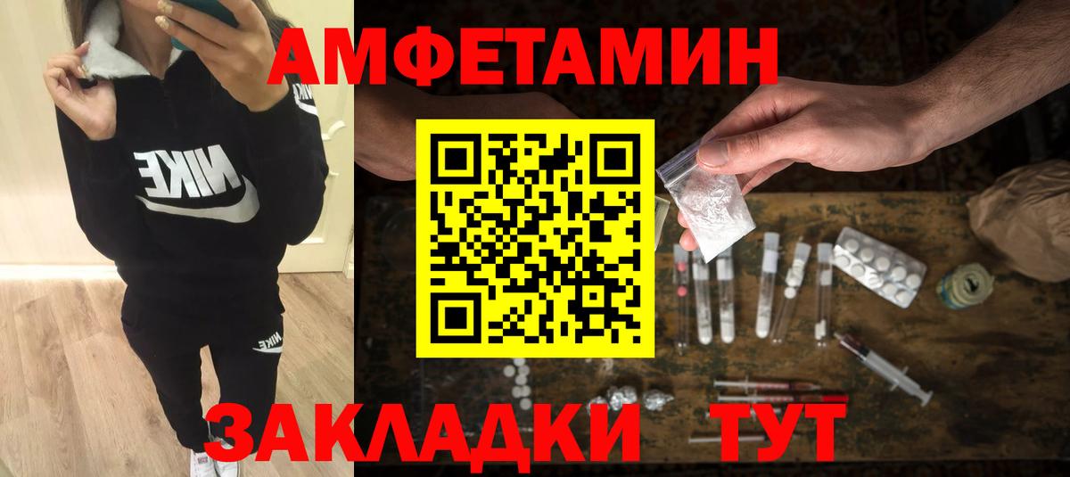 Первитин Декстрометамфетамин 99.9%  Метамфетамин  Ялта  Вход с VPN 