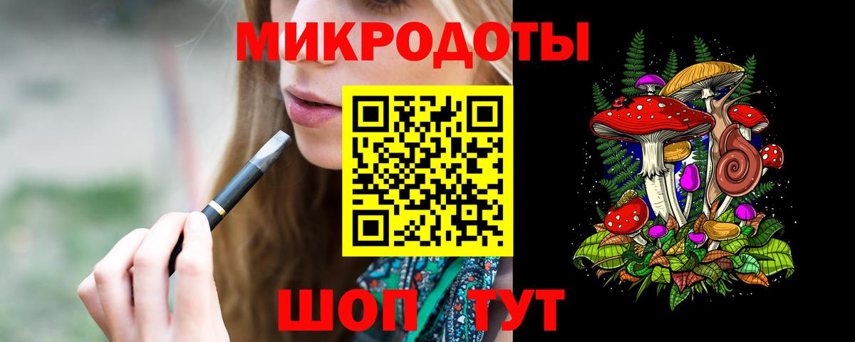 Псилоцибиновые грибы GOLDEN TEACHER  Вход с VPN  Ялта 