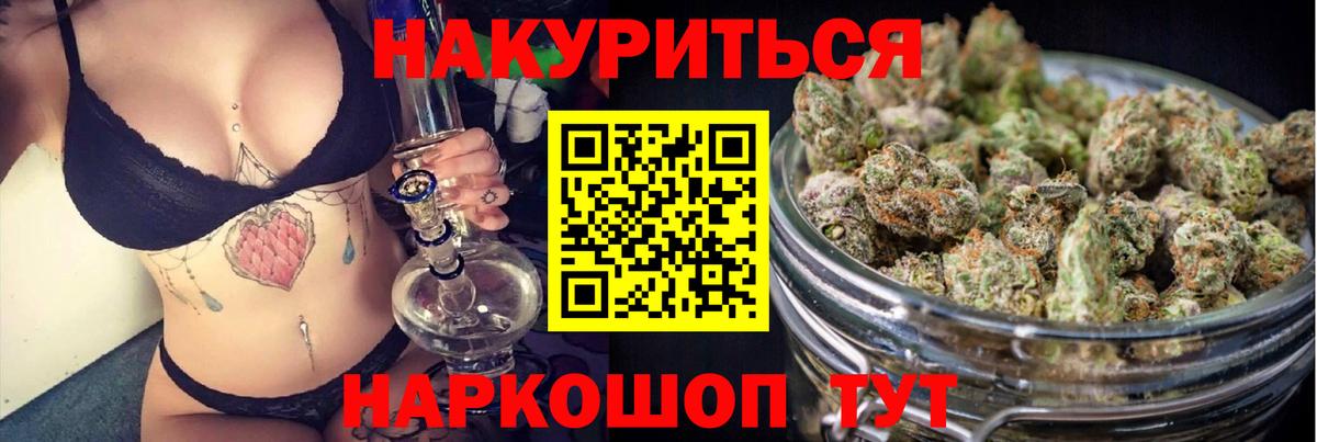 Ялта  Конопля тримм  Вход с VPN  Бошки марихуана Ganja 